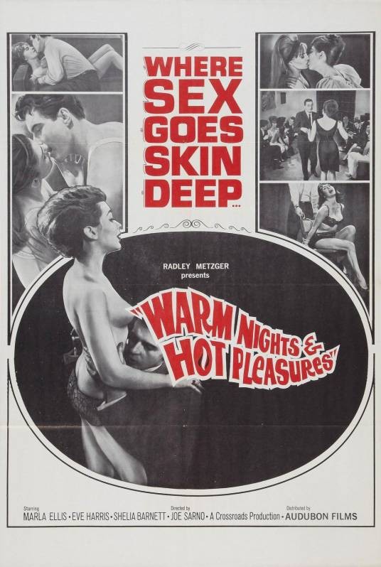 欲夜迷狂