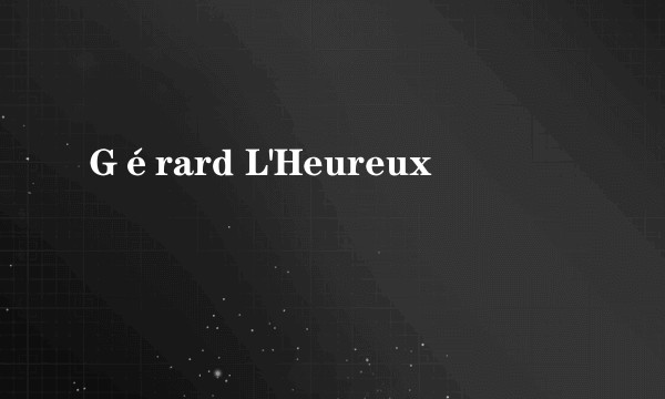 Gérard L'Heureux
