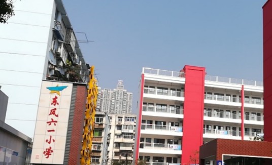 十堰市东风61小学