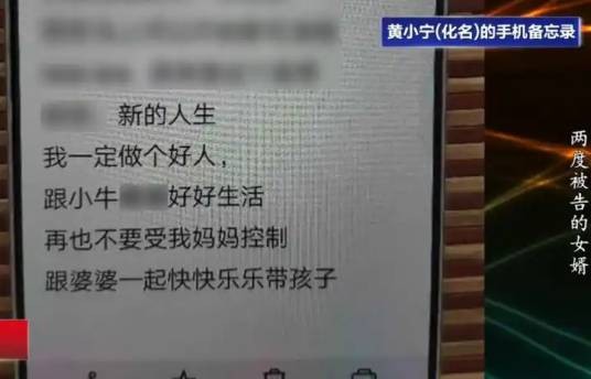 2021年上海女子产后抑郁自缢离世事件