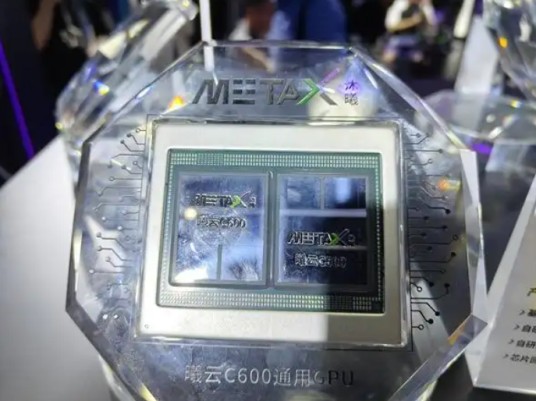 曦云C600