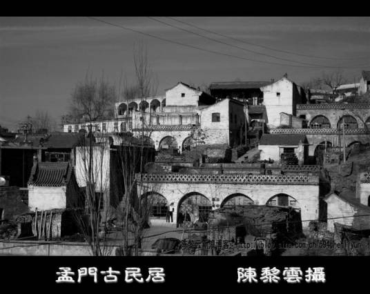 山西省历史文化名镇