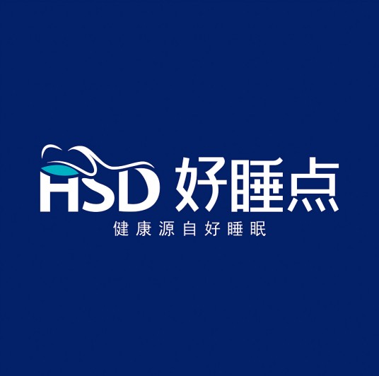 好睡点