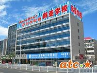 韩亚韩语培训学校