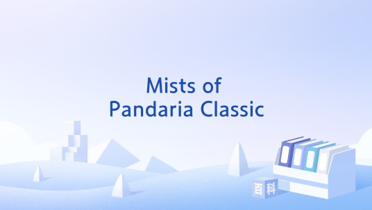 Mists of Pandaria Classic