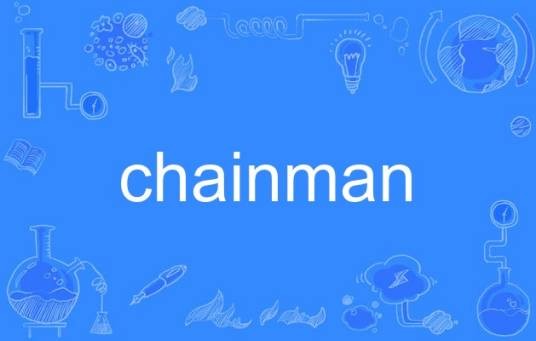 chainman