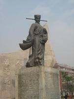 文天祥家世考