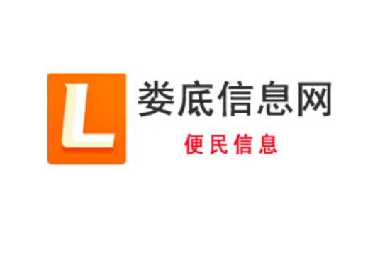 娄底信息网