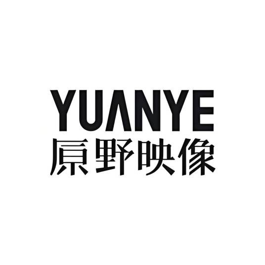 原野映像环球旅拍