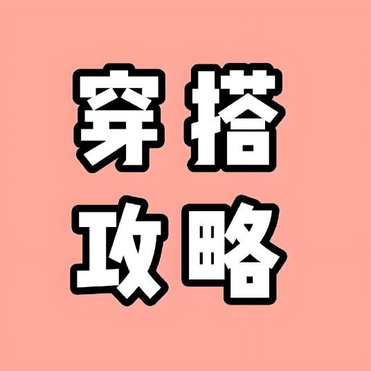 艾威斯严选