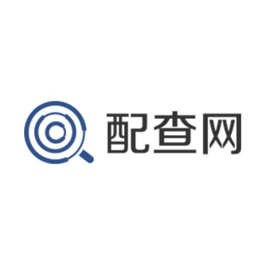 配查网