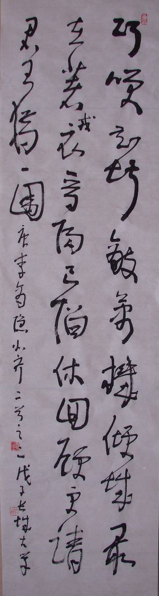 北齐二首