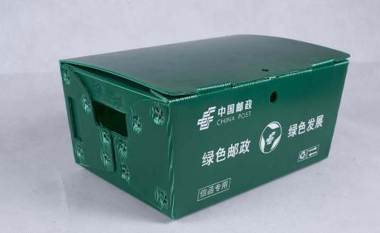 循环快递箱
