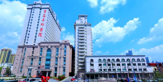 青岛心血管病医院