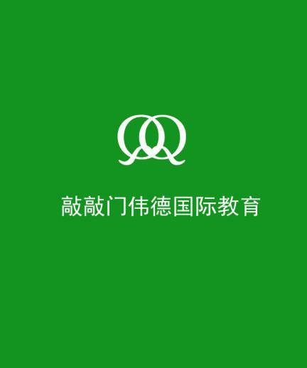 敲敲门教育