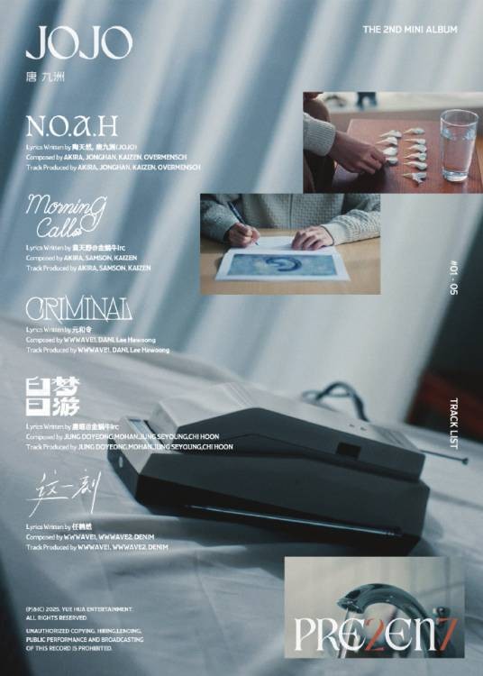 N.O.A.H