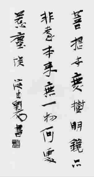 坛经与褝宗