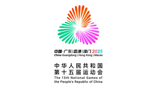 中华人民共和国第十五届运动会台湾省体育代表团