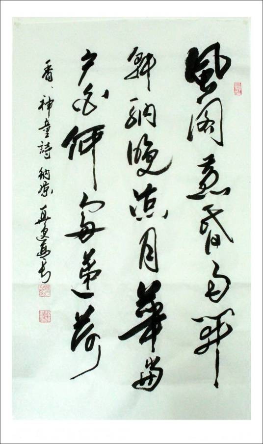 诗天子