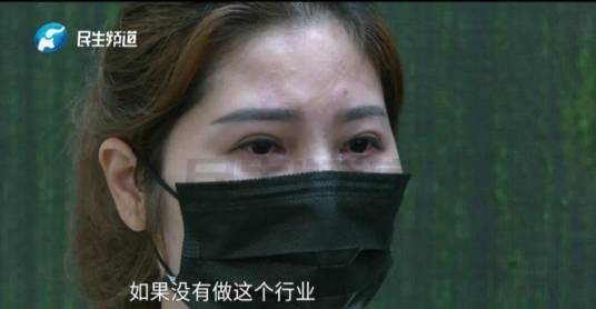 2025年郑州女主播被骗事件