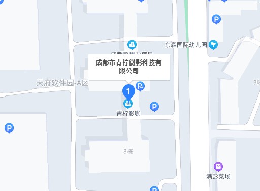 成都市青柠微影科技有限公司