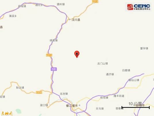 3·9都江堰地震