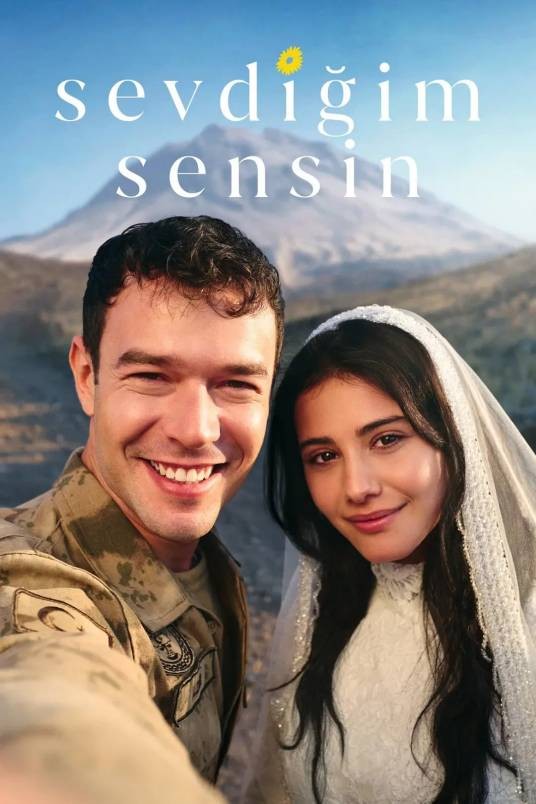 你是我爱的人(土耳其2025年Gökçen Usta执导电视剧)