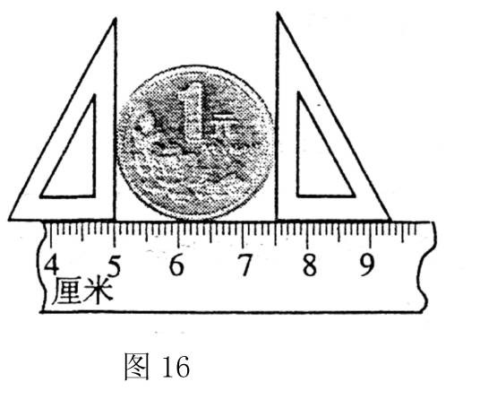 通用测量工具