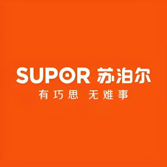 苏泊尔家用电器