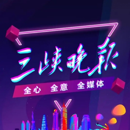 少年领航报