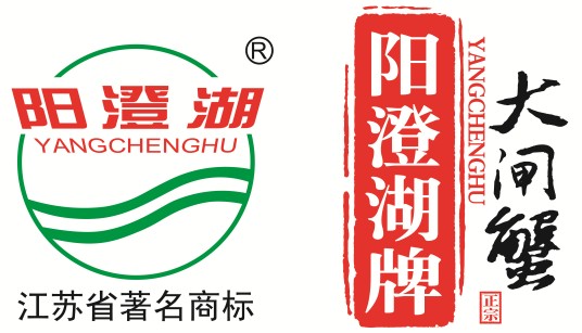 阳澄湖牌