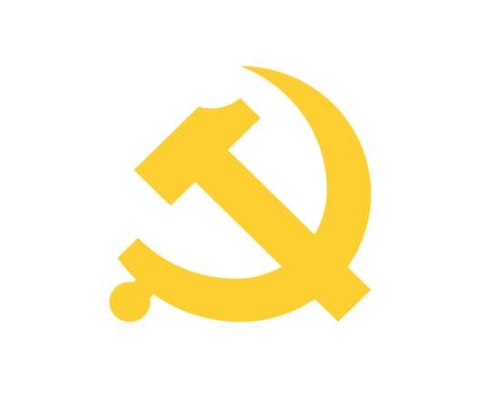 中国共产党四川省第十二届委员会第二次全体会议