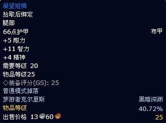 凝望短裤