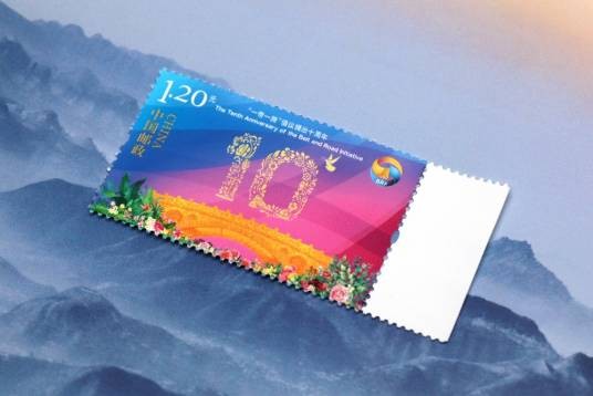 “一带一路”倡议提出十周年