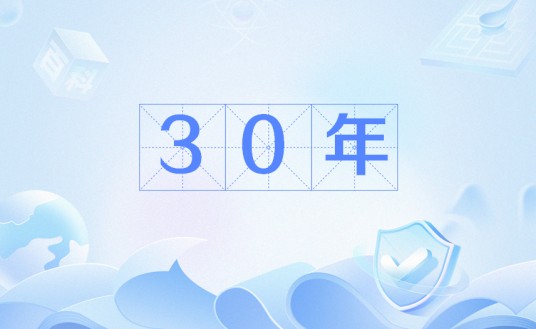 30年（年份）