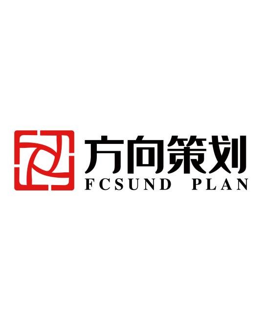 方向文案工作室