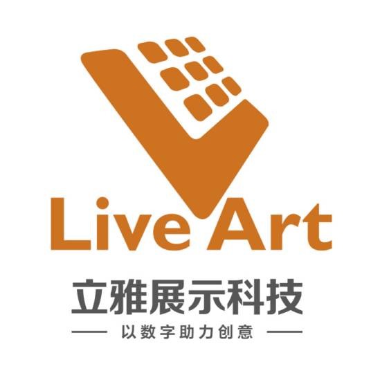 广州立雅展示科技有限公司