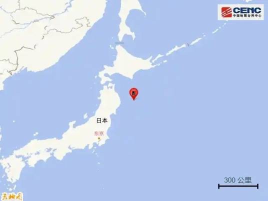 11·10日本本州东部远海地震