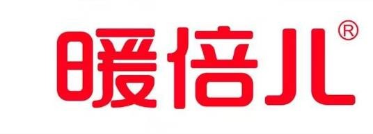 暖倍儿(电热毯品牌)