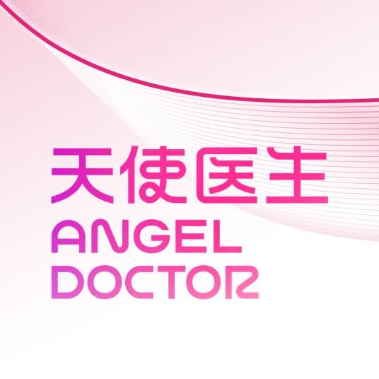 天使医生（深圳京柏医疗科技股份有限公司旗下品牌）