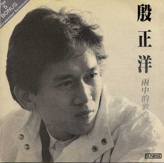 东南苦行山