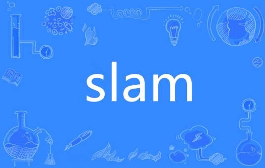 SLAM(英语单词)