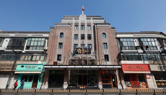 上海德云社