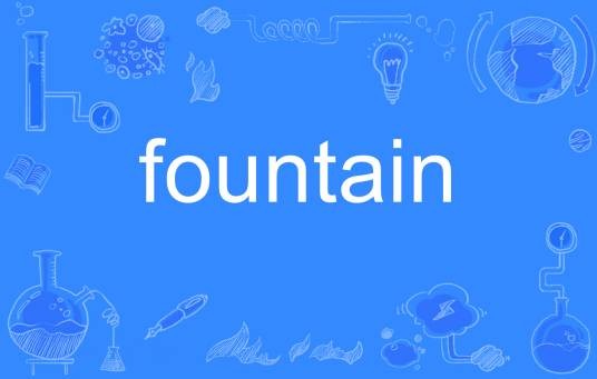 fountain
