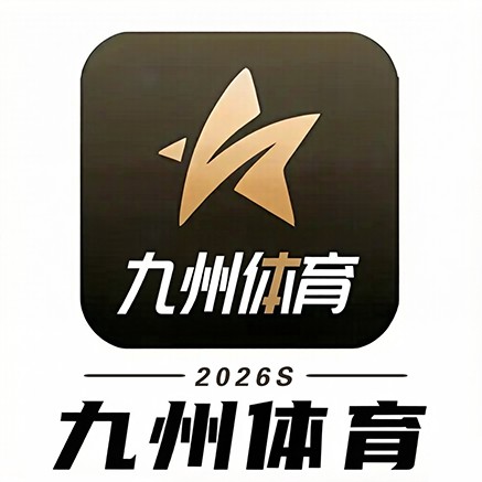九州体育比分