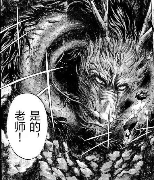 童虎的老师