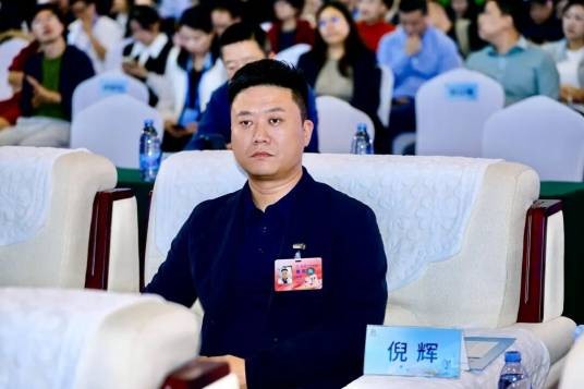 倪辉（鸿博股份有限公司董事长）