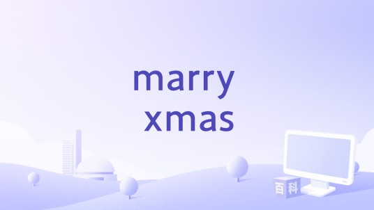 marry xmas