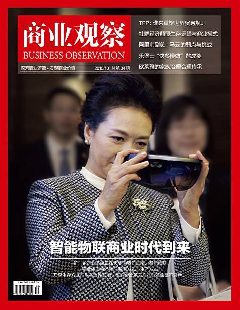 商业观察