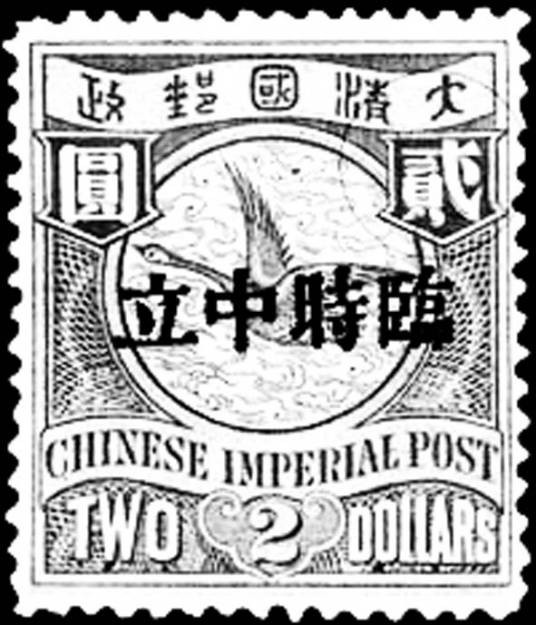 鱼雁